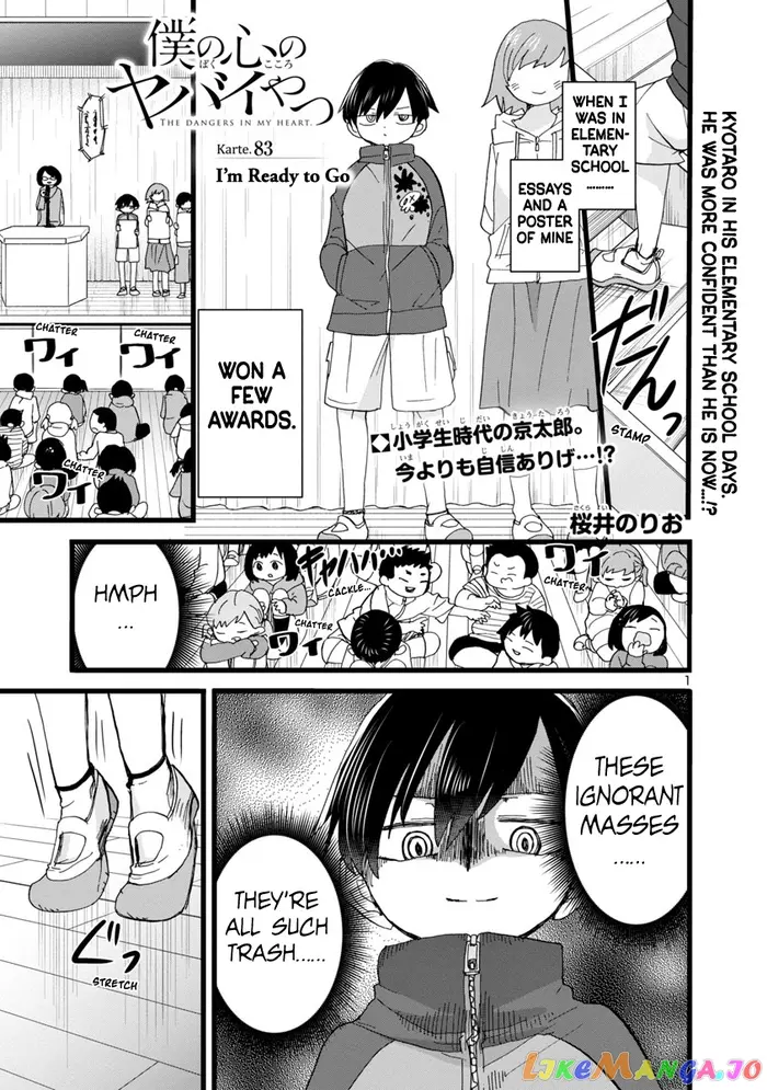 The Dangers in My Heart Chapter 83 image 02_optimized